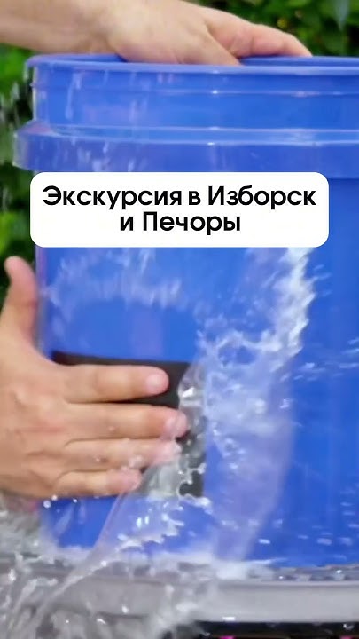 Все тревоги унесут единороги в Псковской области, приезжайте! - YouTube