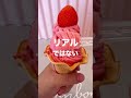 熱海の商店街を食べ歩き正直レビュー！