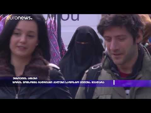 ბორის ჯონსონმა ჩადრიანი ქალები საფოსტო ყუთებს შეადარა