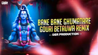BANE BANE GHUMTARE !! #pawansingh #bolbamsong #viral !! KURTA FAAD MIX !! DBR RPODUCTION