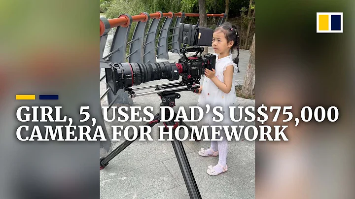 Girl, 5, uses dad’s US$75,000 camera for homework in China - DayDayNews