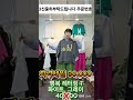3월 10일 행복 레터링 #파격세일 #가격인하