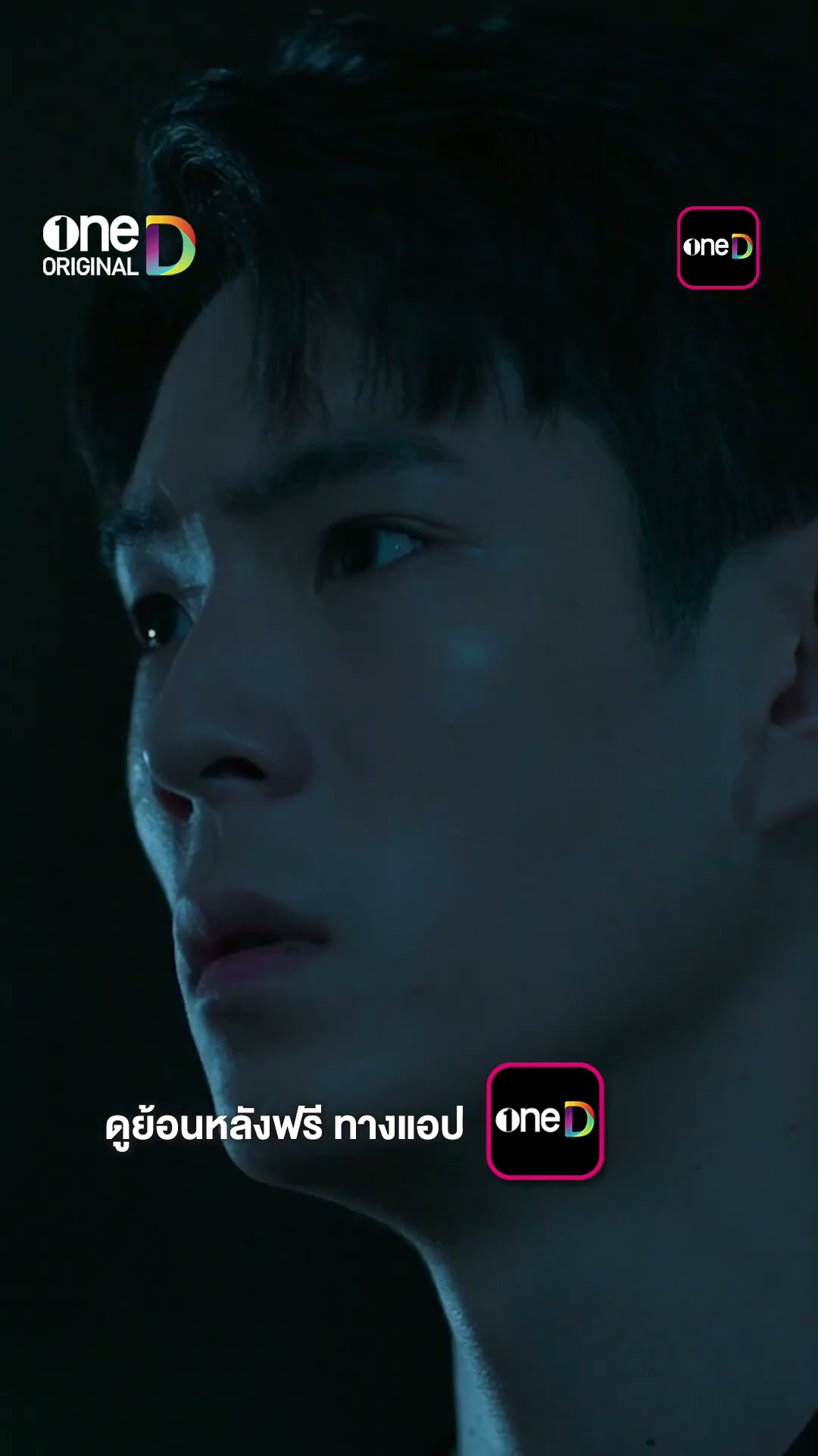 บุกบ้าน ผอ. เตรียมจับฆาตกรตัวจริง #shorts #การุณยฆาต | one31
