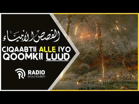 Qisooyinka Nabiyada ᴴᴰ Ciqaabtii Alle Iyo Qoomkii Luud Maxaa Ku Dhacay