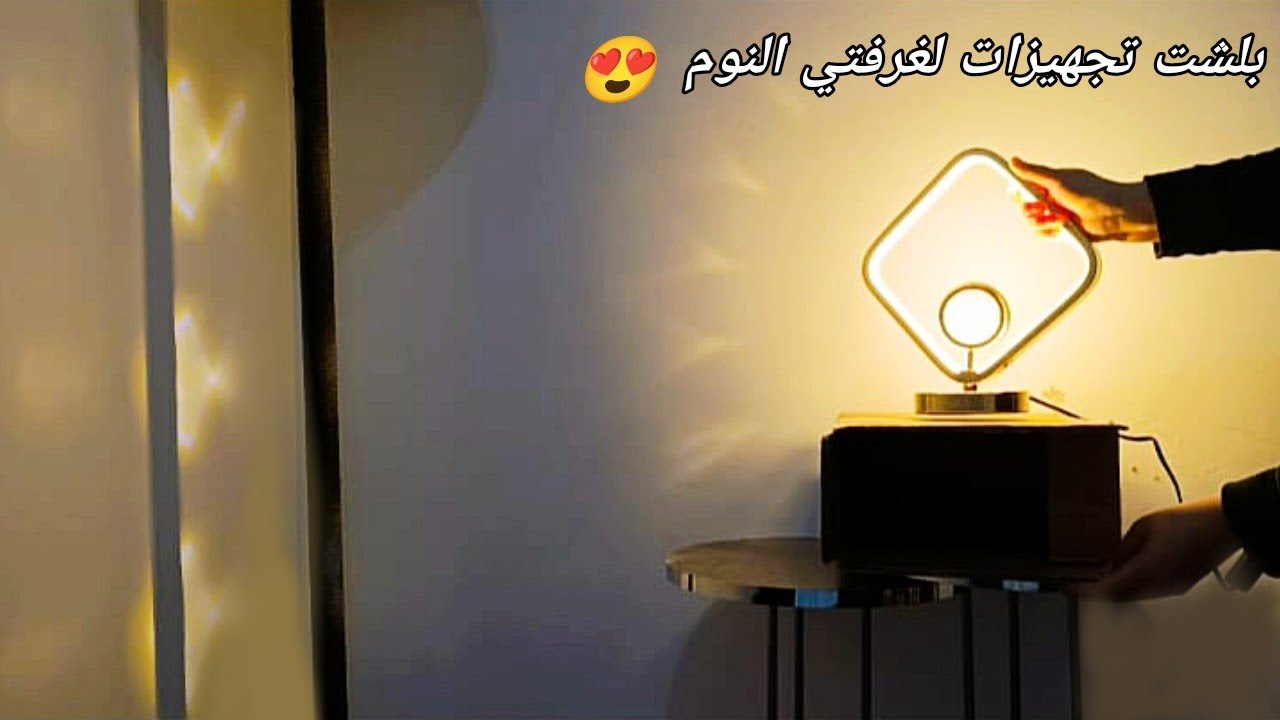 اخر شي حتى فكر بحالي ...مشتريات لغرفتي