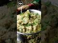Chicken Karahi Like You've Never Seen Before! #Shorts