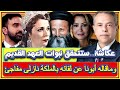 فضيحة تهز الصين وماكشفه أبونا بيشوى كامل عن الملكة نازلى وتوفيق عكاشة يصرح ستتحقق نبوات العهد القديم