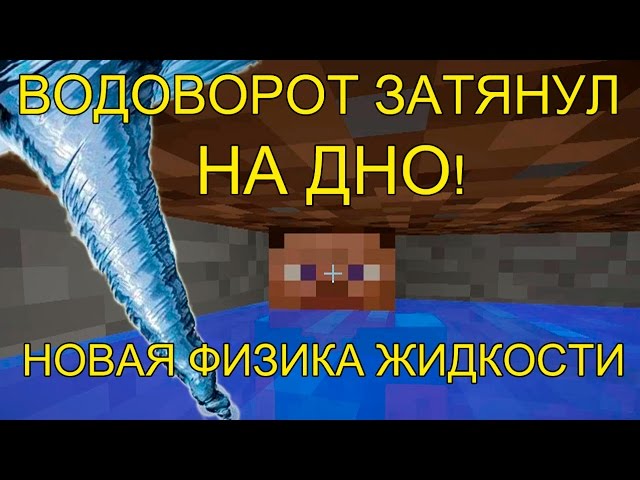 Ответы территория-исцеления.рф: Minecraft Воронка как пересылать нужные вещи