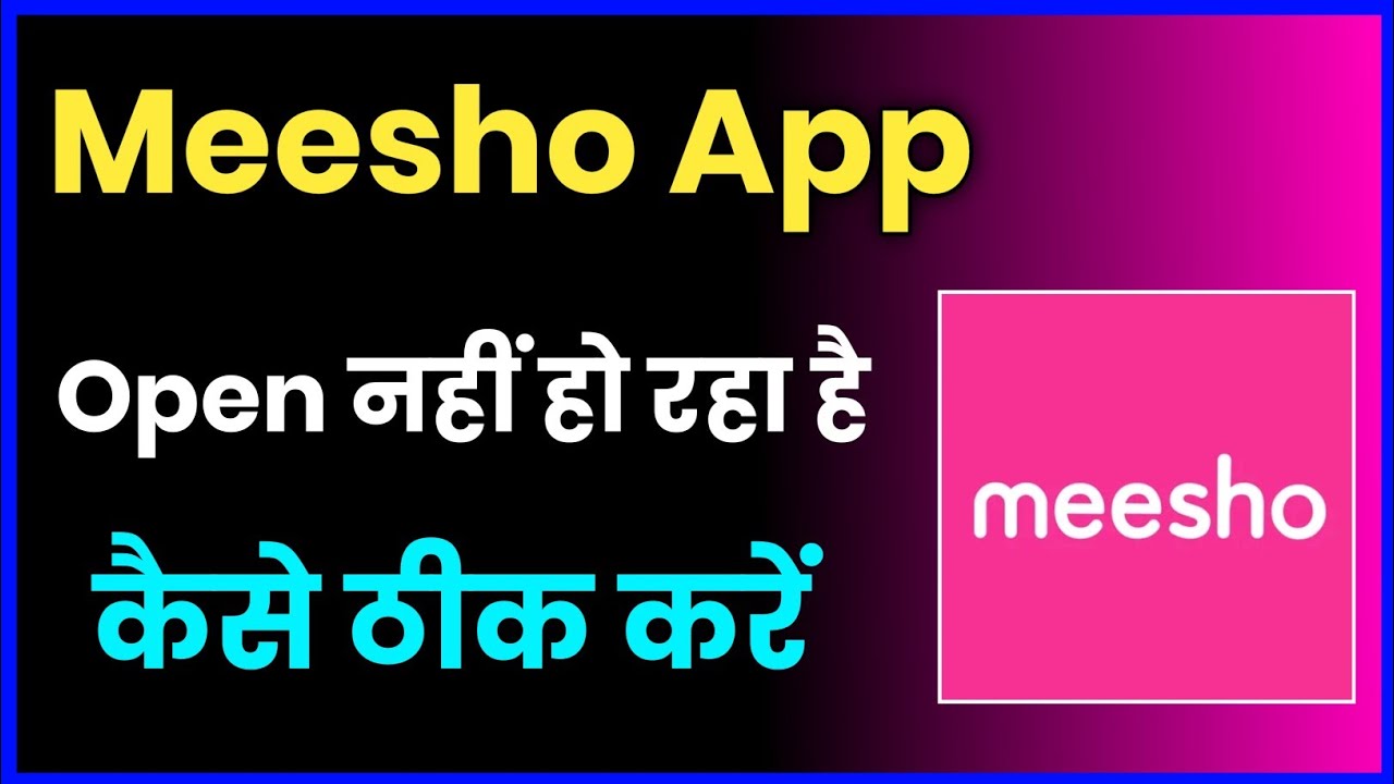 Meesho App Open Nahi Ho Raha Hai !! How To Fix Meesho App Open Problem ...
