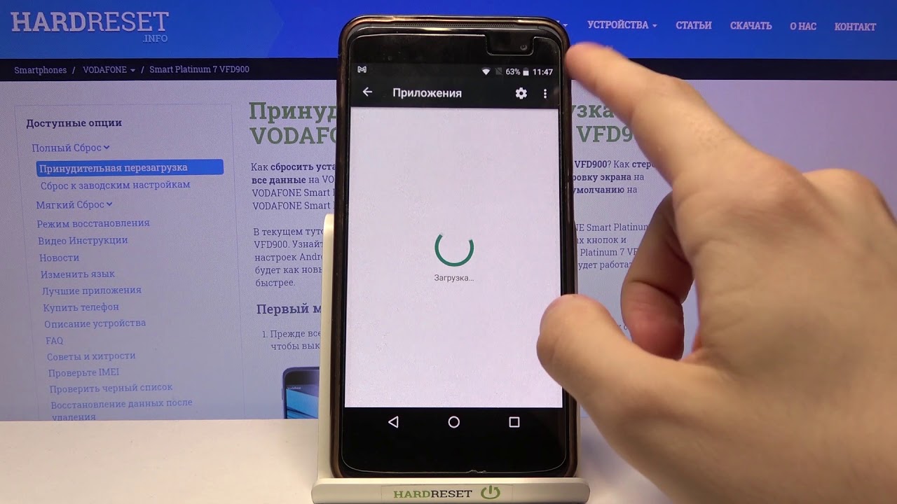 Сброс настроек приложений Vodafone Smart Platinum 7 / Как сбросить приложения Vodafone