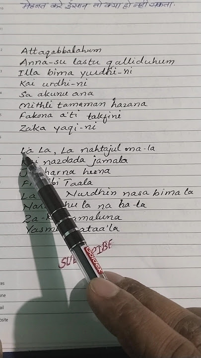 Kun Anta lyrics Mohammed Youssef #kunanta #kunantalyrics #lyrics #lyricvideo #viral #trending