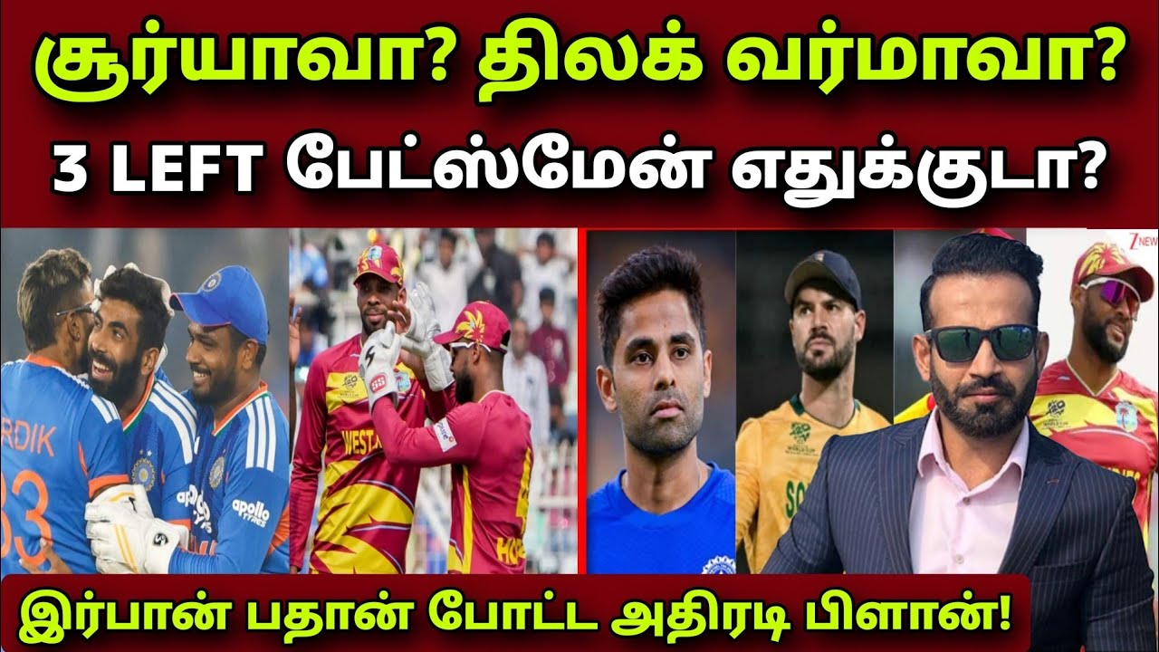 The Big Change India Needs in Super 8! 🏆