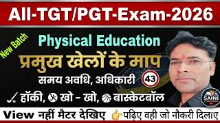  “TGT/PGT 2026 Physical Education | Top Questions + Tricks | One Shot Revision 🔥