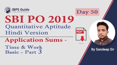 SBI PO 2019 - Time & Work Basic to Hard - Part 3 - Application Sums | QA | Day - 50