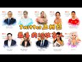 Twitter上粉丝最多的十位名人 你最喜欢谁