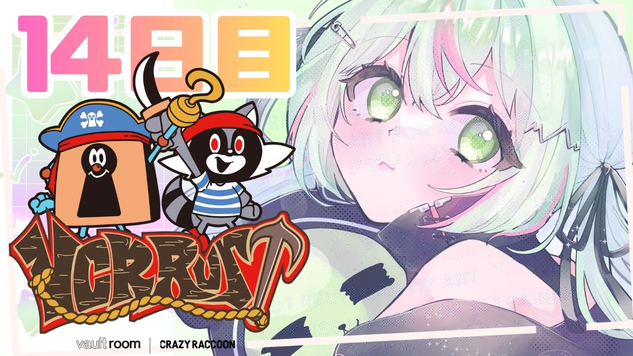 【VCR RUST3】１４日目 金欠ロジャー本日も行きましょう！【日ノ隈らん / のなめぷろだくしょん】