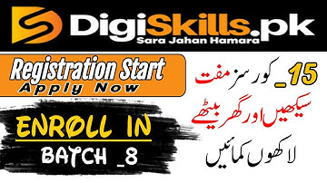 Digiskills Registration 2024 | How To Enroll In Digiskills Courses | Batch no 8 #digiskills