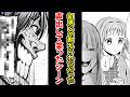 【初見じゃ耐えられなかった】声出して笑ったシーン挙げてけww【あにまん】