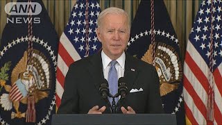 米大統領「インフラ投資法案」可決で“成果”強調(2021年11月7日)