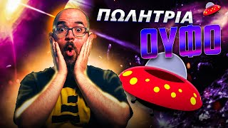 ΤΙ ΤΗ ΘΕΣ τη 1000άρα σύνδεση ΡΕ ΗΛΙΘΙΕ? | Πάροχοι ίντερνετ για Facepalm