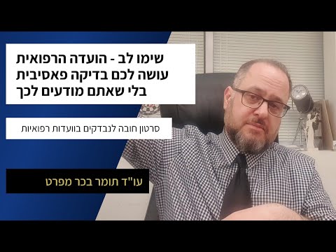 וִידֵאוֹ: האם דיקס היה עורך דין?