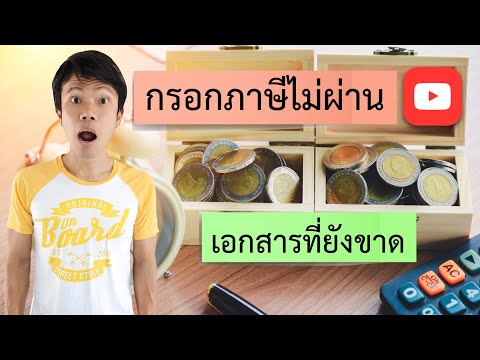 วีดีโอ: คุณจะเพิ่มวิดีโอหลายรายการบน YouTube ได้อย่างไร