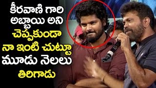 Director Sukumar about keeravani Son Simha | Sukumar Speech @ Rangasthalam Vijayotsavam | Pushpa 2