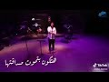 خليكو صحاب 😢