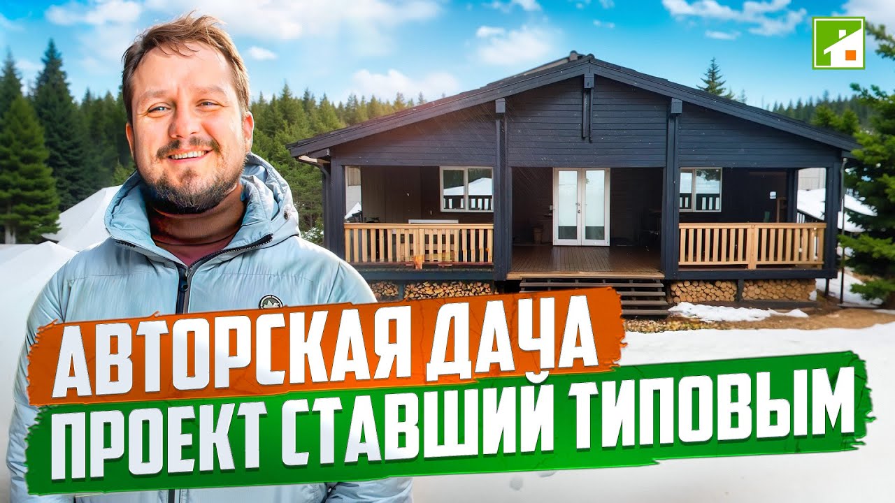 Дом под ключ в Динской планировка