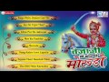 Tejaji ke bolyo morudo  new rajasthani hit song  veer tejaji  mangal singh song  audio