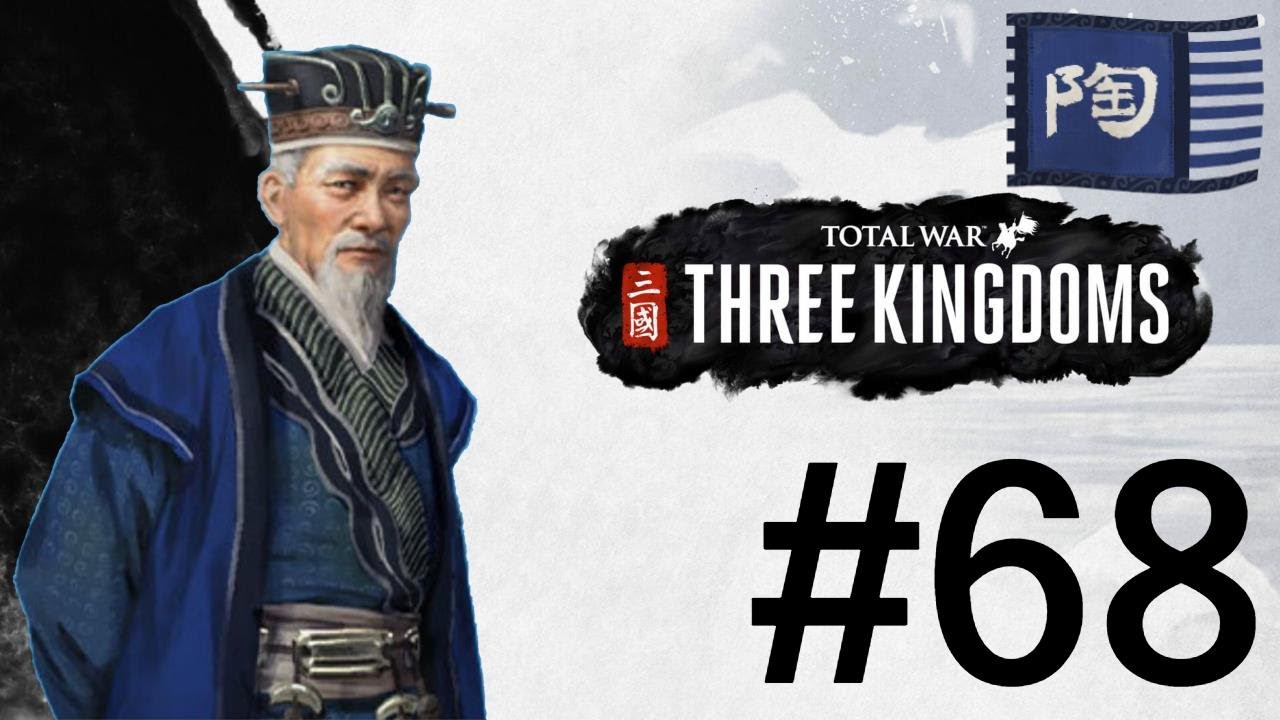 Total War Three Kingdoms Tao Qian Campaign Part 68 YouTube