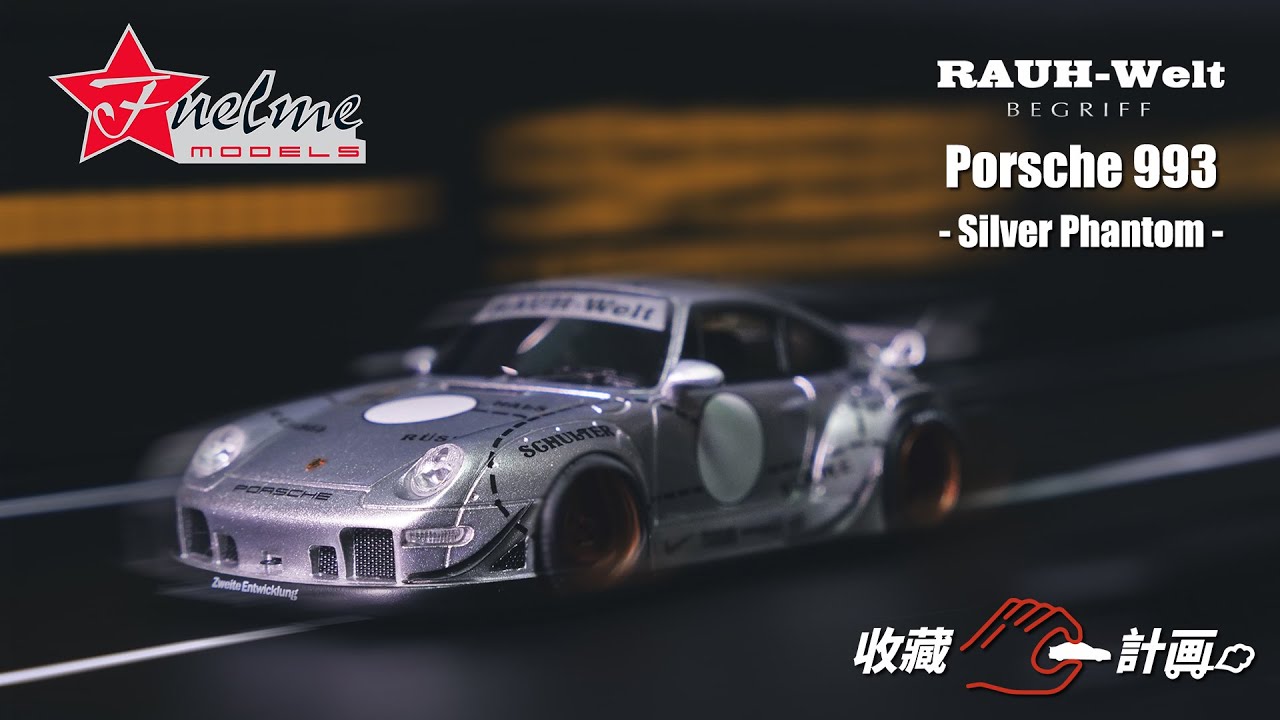 Show car 04 - Fuelme models - RAUH Welt Begriff - RWB Porsche 993