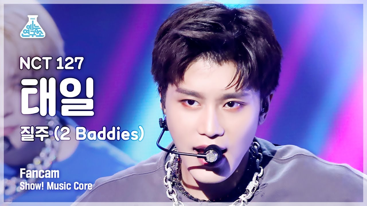 [예능연구소] NCT 127 TAEIL – 2 Baddies(엔시티 127 태일 - 질주) FanCam | Show! MusicCore | MBC230211방송
