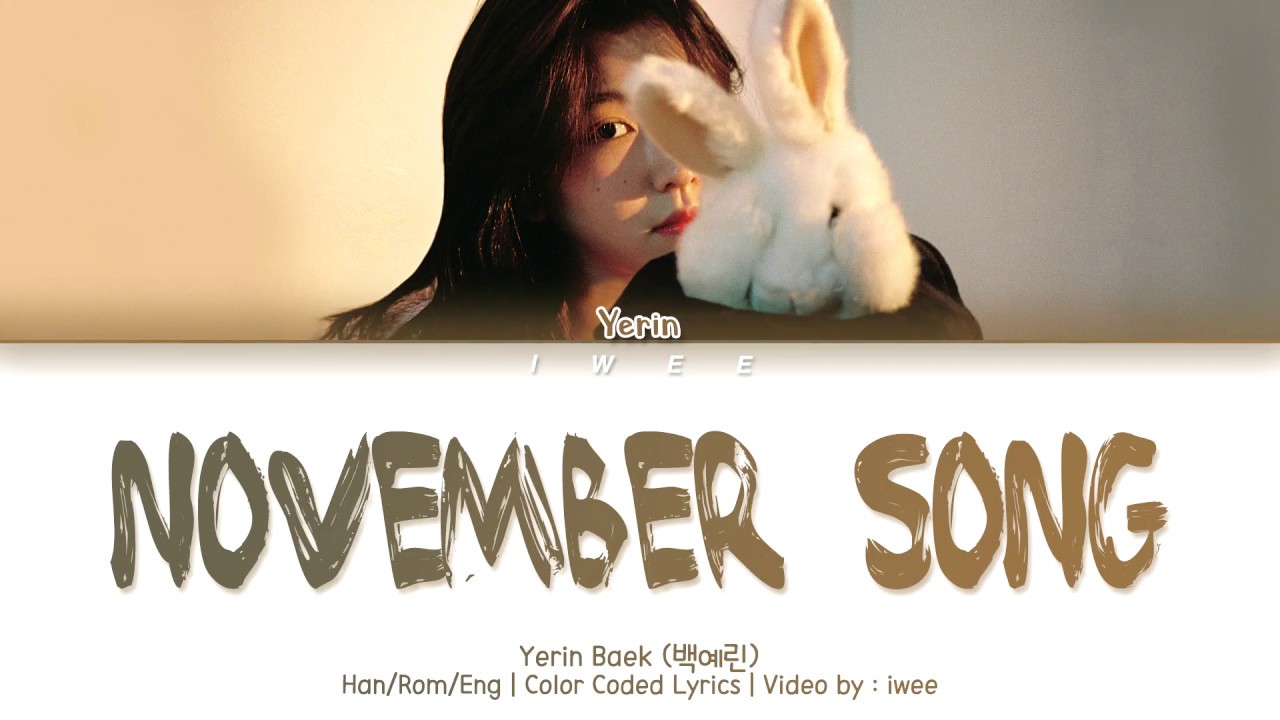 Yerin Baek (백예린) - November Song (Eng) Lyrics/가사