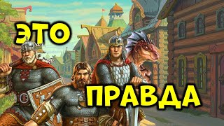 Исторически точные РУСЫ против ЯЩЕРОВ || Обзор отечественной игры