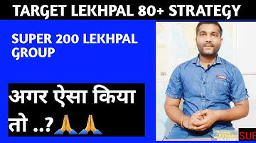 SUPER 200 LEKHPAL GROUP WARNING/LEKHPAL TARGET STRATEGY/LEKHPAL/LEKHPAL MOTIVATION/GRAMID PARIVESH