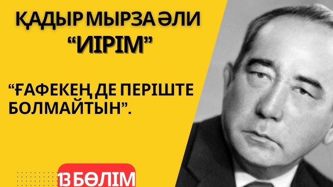 А-тәрізді көйлектерге арналған дайын үлгілер
