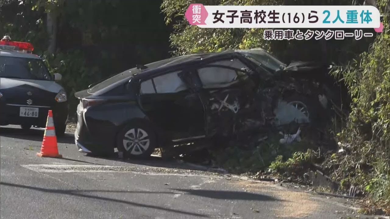 乗用車とタンクローリーが出会い頭に衝突 6人けがで乗用車の2人が