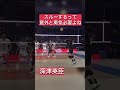 🎉㊗️20万再生㊗️🎉 #japanvolleyball #バレーボール #リーグ #ワールドカップ #volleyball #深津英臣 #石川祐希 #関田誠大 #セッター #神プレー #バレー