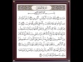 سورة القصص من الآية 1 إلى الآية 6 بصوت الشيخ مشارى العفاسى سورة القصص من الآية 1 إلى الآية 6 بصوت الشيخ مشارى العفاسى