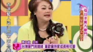 國民大會：名媛鬥豔釣金龜婿(1/5) 20090626