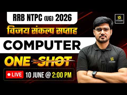 RRB NTPC UG Marathon Class 2026 | NTPC Computer One Shot | Vijay Sankalp | Alok Sir |Railway Utkarsh