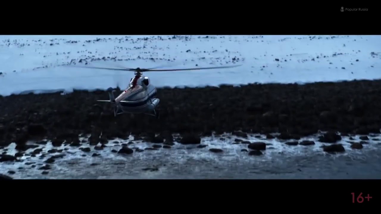 The Superdeep movie trailer 2020