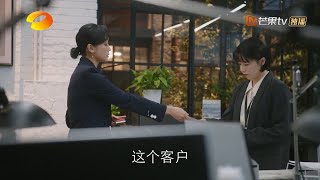 没有永远的敌人 袁姐张芝芝和解《亲爱的自己/To Dear Myself》｜刘诗诗 朱一龙 阚清子 彭冠英 李泽锋 陈米麒【捷成华视偶像剧场】