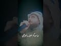 يالساكنين الانبار مامركم سيل دموعي احمد الطيب