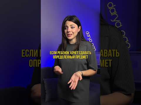 ВЫБОР ПРЕДМЕТА / #обществознание #егэ #репетитор #огэ