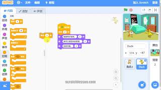 Scratch3.0/初级篇/ Scratch 入门 /第1章 1.3 解答角色对话