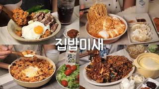 This Korean has no intention of wasting a single meal. screenshot 5