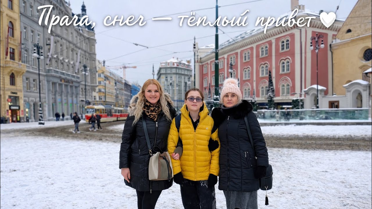 Много Снега!! ❄️Получила Подарок от Доченьки😍🥰❤️