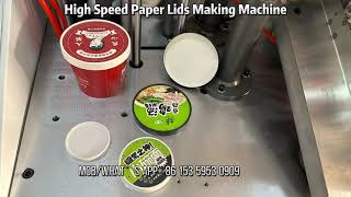 90mm 150mm 185mm High Speed Kraft Paper Lids Making Machine Машина для изготовления бумажных крышек